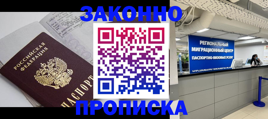 регистрация для школы в Берёзовском